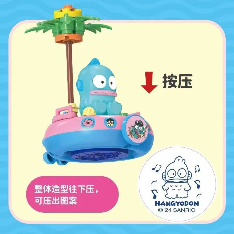 三丽鸥家族 大航海冒险积木 旋转碰碰杯系列正版盲盒潮玩手办摆件详情图4