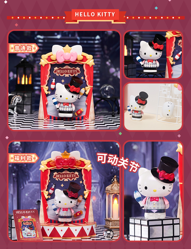 正版jaka马戏团拼装潮玩积木三丽鸥玉桂狗简易手办女孩生日礼物详情6