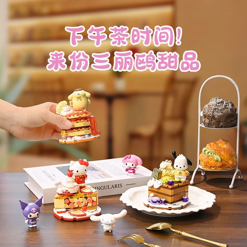 奇妙积木三丽鸥美食派对酷洛米玩具美乐蒂模型可拼装益智模型积木详情图3