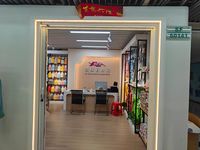 金华市达欣日用品有限公司