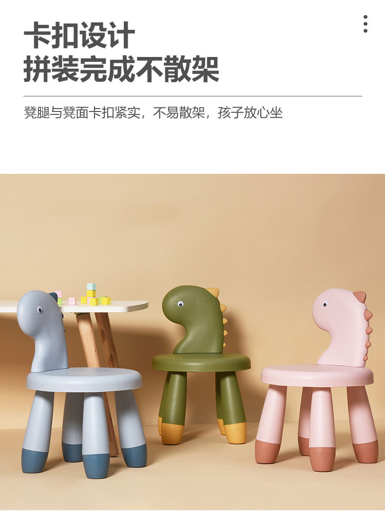 j156-637恐龙靠背椅可爱卡通儿童椅创意靠背椅幼儿园儿童动物椅详情图5
