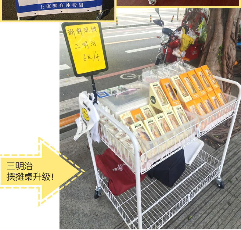  网红摆摊可折叠移动多层甜品零售钵仔糕冰粉 地摊推车花车详情4