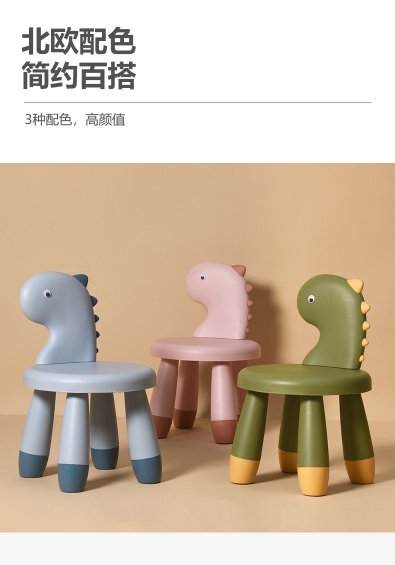 j156-637恐龙靠背椅可爱卡通儿童椅创意靠背椅幼儿园儿童动物椅详情图7