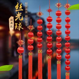 灯笼大红灯笼厂家直销植绒恭喜发财义乌好货详情图1