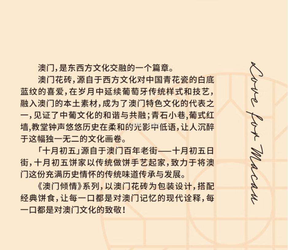 批发包邮！eldorada old barbecue曲奇十月初五金砖满屋礼盒1207g详情5