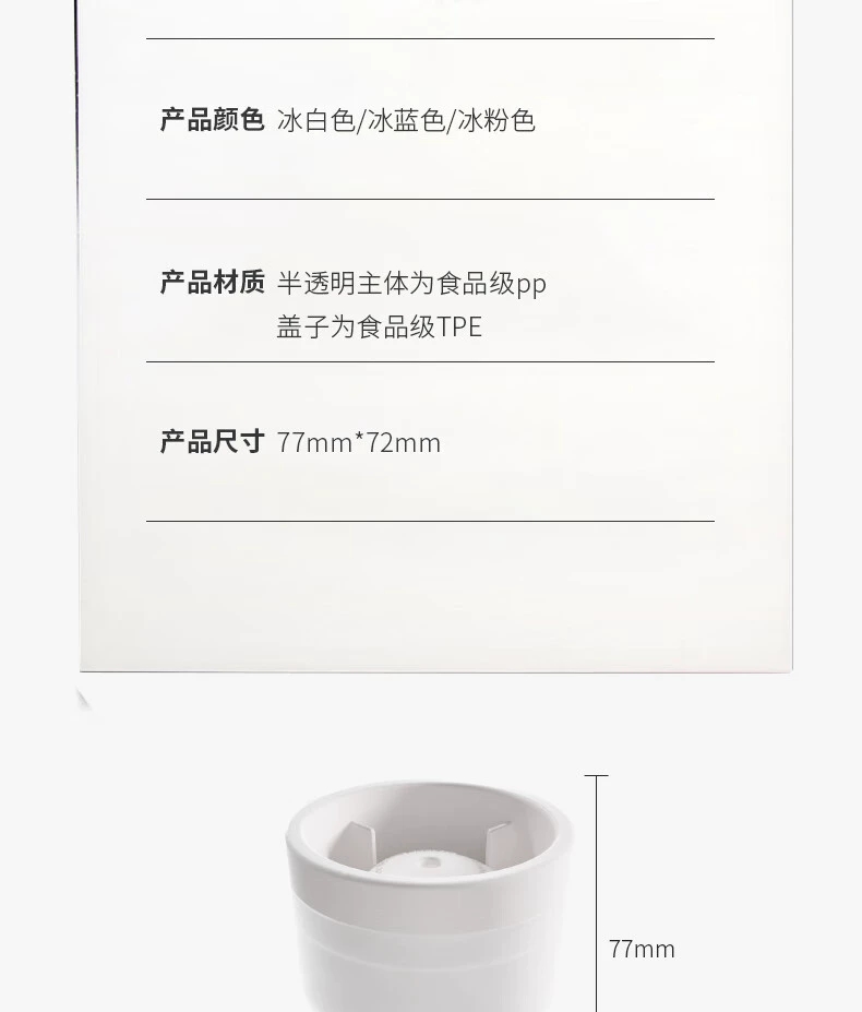 b37-帕特冰球 模具制冰盒冰球制冰器大冰块模具家用硅胶制冰模具冰块模具详情图6
