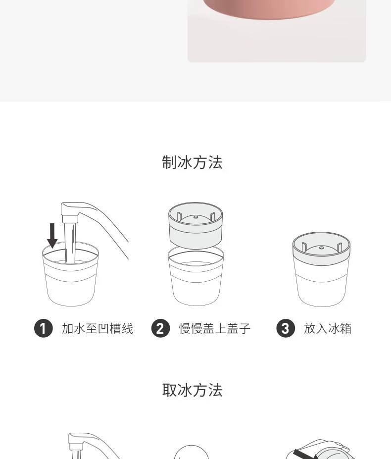 b37-帕特冰球 模具制冰盒冰球制冰器大冰块模具家用硅胶制冰模具冰块模具详情图16