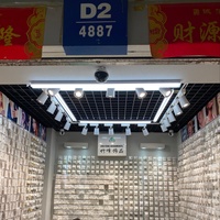 义乌竹峰 饰品