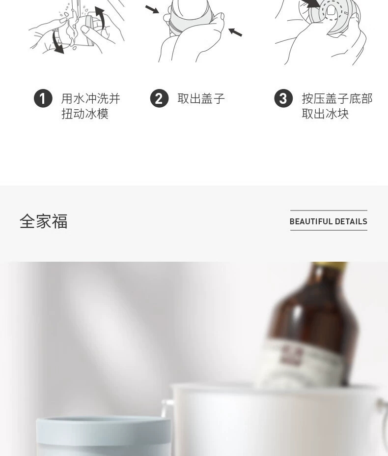 b37-帕特冰球 模具制冰盒冰球制冰器大冰块模具家用硅胶制冰模具冰块模具详情图17