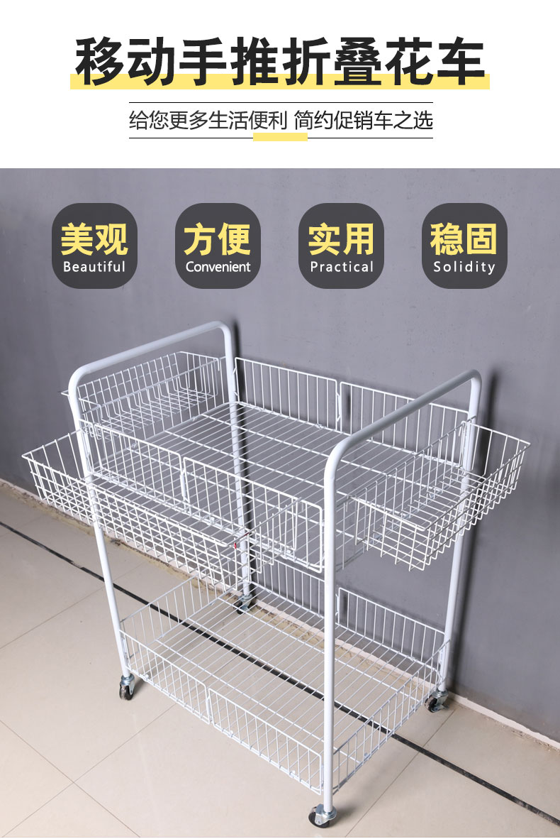  网红摆摊可折叠移动多层甜品零售钵仔糕冰粉 地摊推车花车详情1