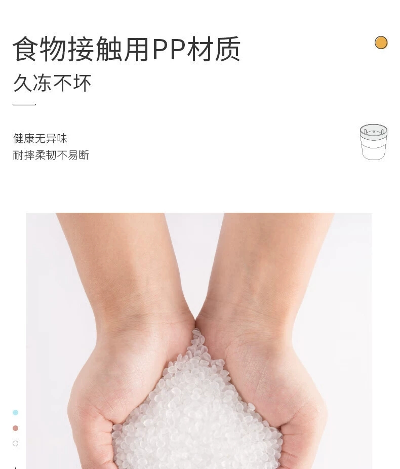 b37-帕特冰球 模具制冰盒冰球制冰器大冰块模具家用硅胶制冰模具冰块模具详情图9