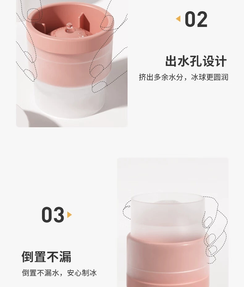 b37-帕特冰球 模具制冰盒冰球制冰器大冰块模具家用硅胶制冰模具冰块模具详情图15