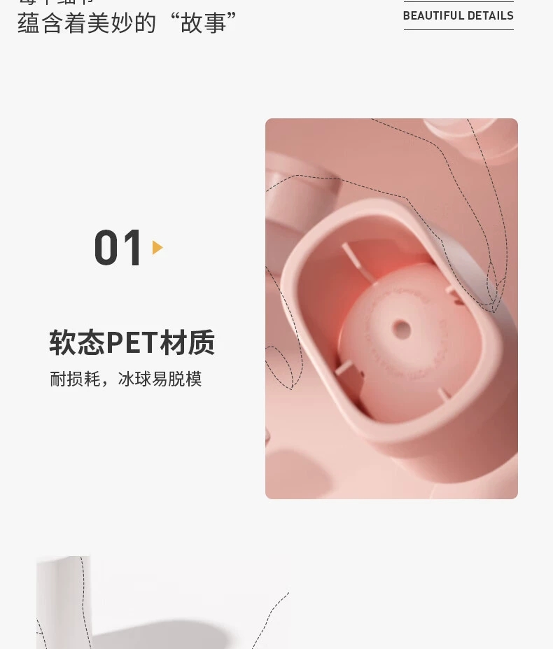 b37-帕特冰球 模具制冰盒冰球制冰器大冰块模具家用硅胶制冰模具冰块模具详情图14