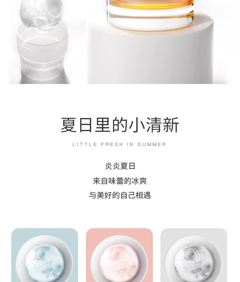 b37-帕特冰球 模具制冰盒冰球制冰器大冰块模具家用硅胶制冰模具冰块模具详情图2