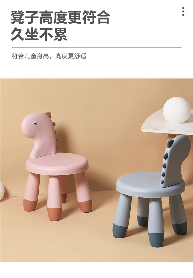 j156-637恐龙靠背椅可爱卡通儿童椅创意靠背椅幼儿园儿童动物椅详情图3