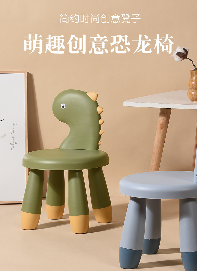 j156-637恐龙靠背椅可爱卡通儿童椅创意靠背椅幼儿园儿童动物椅详情图1