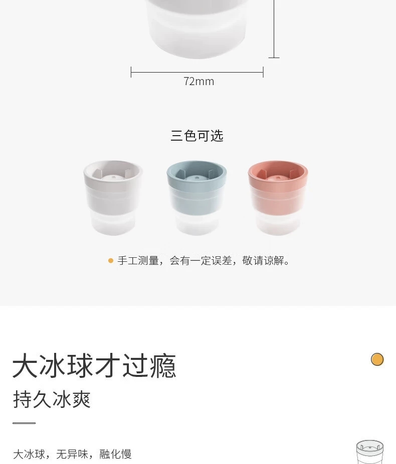 b37-帕特冰球 模具制冰盒冰球制冰器大冰块模具家用硅胶制冰模具冰块模具详情图7