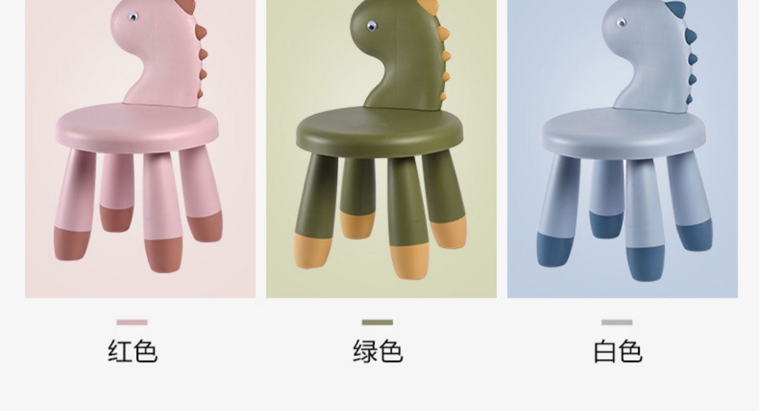 j156-637恐龙靠背椅可爱卡通儿童椅创意靠背椅幼儿园儿童动物椅详情图9