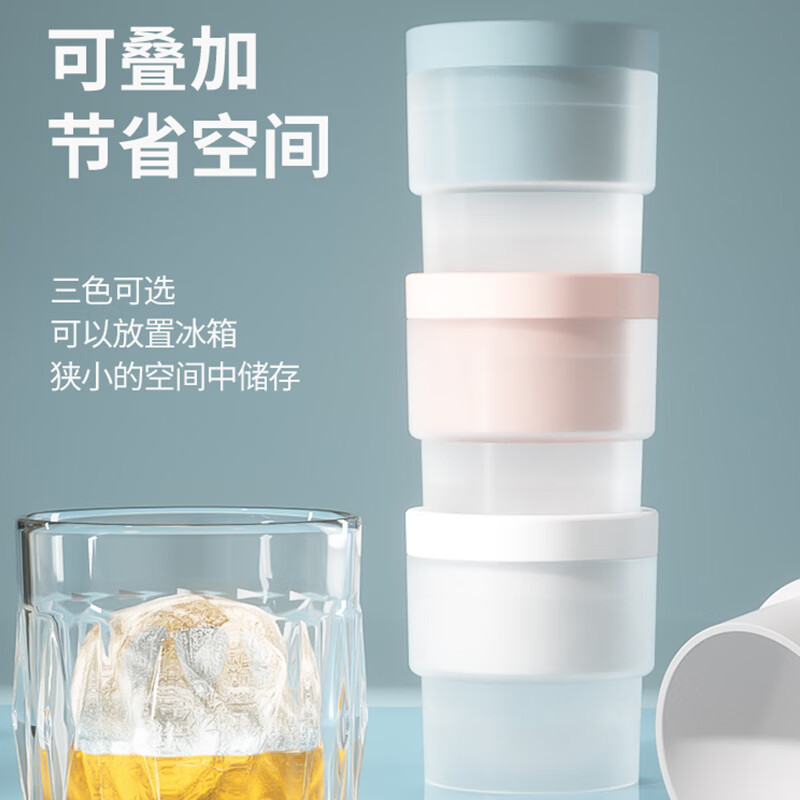 b37-帕特冰球 模具制冰盒冰球制冰器大冰块模具家用硅胶制冰模具冰块模具详情图2
