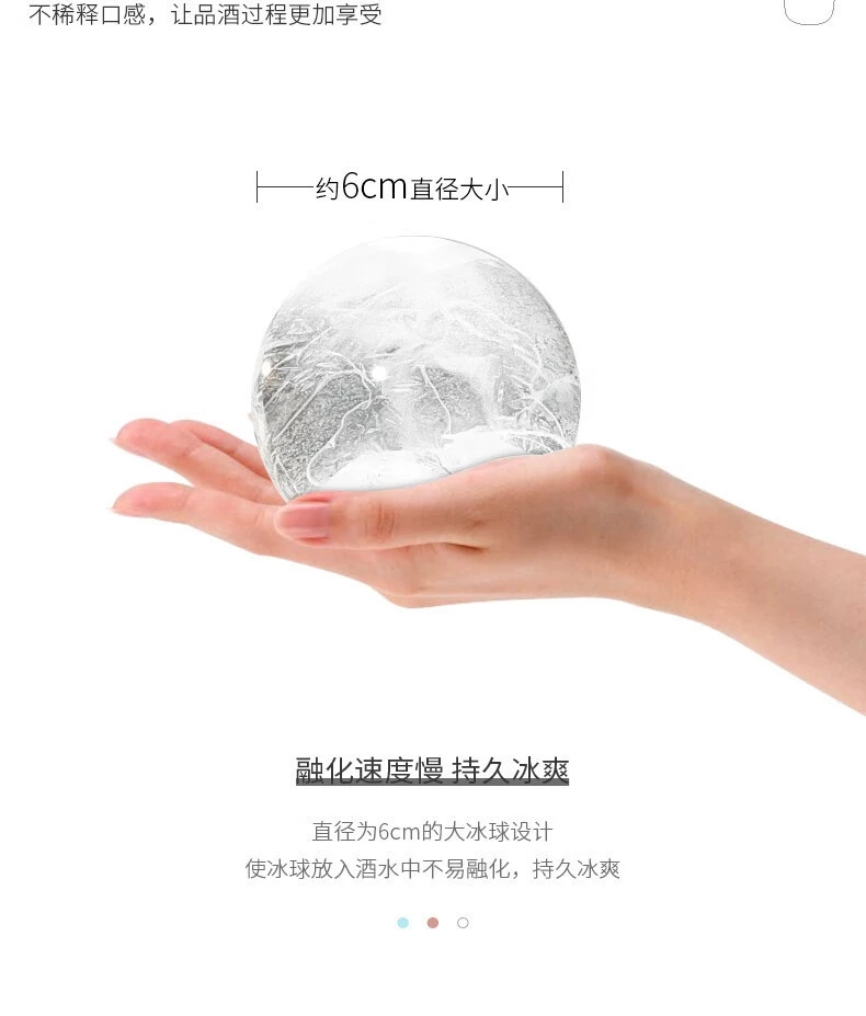 b37-帕特冰球 模具制冰盒冰球制冰器大冰块模具家用硅胶制冰模具冰块模具详情图8