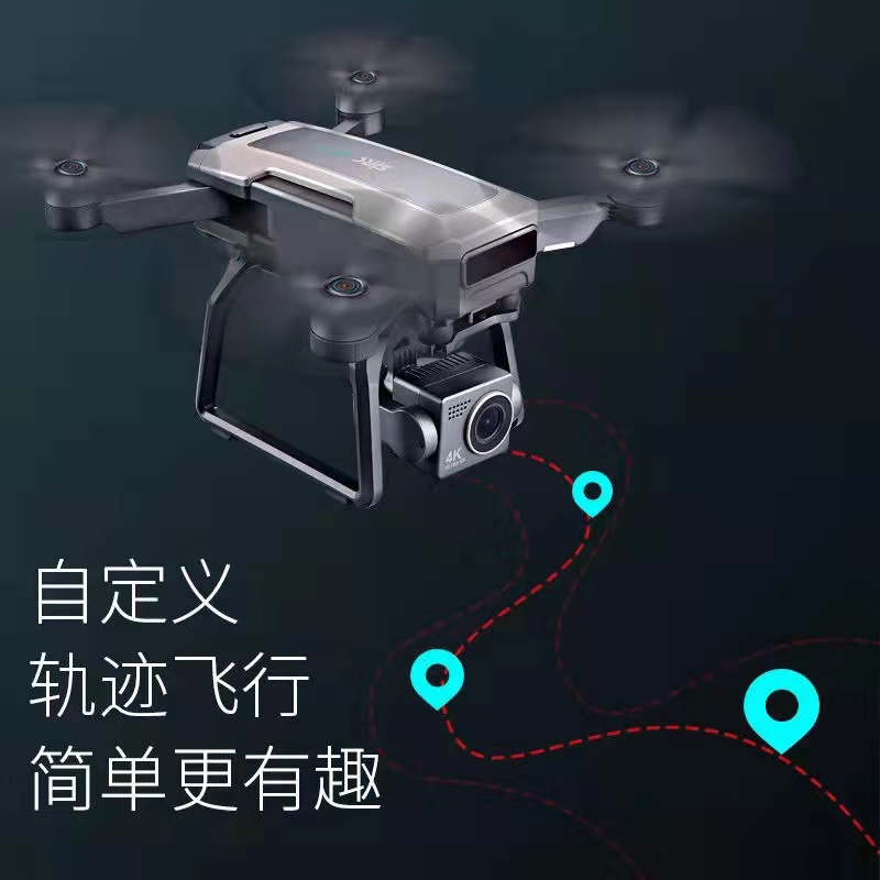 世季f7云台版4k高清摄像无人飞行器gps定位光流定高无人机                              详情3
