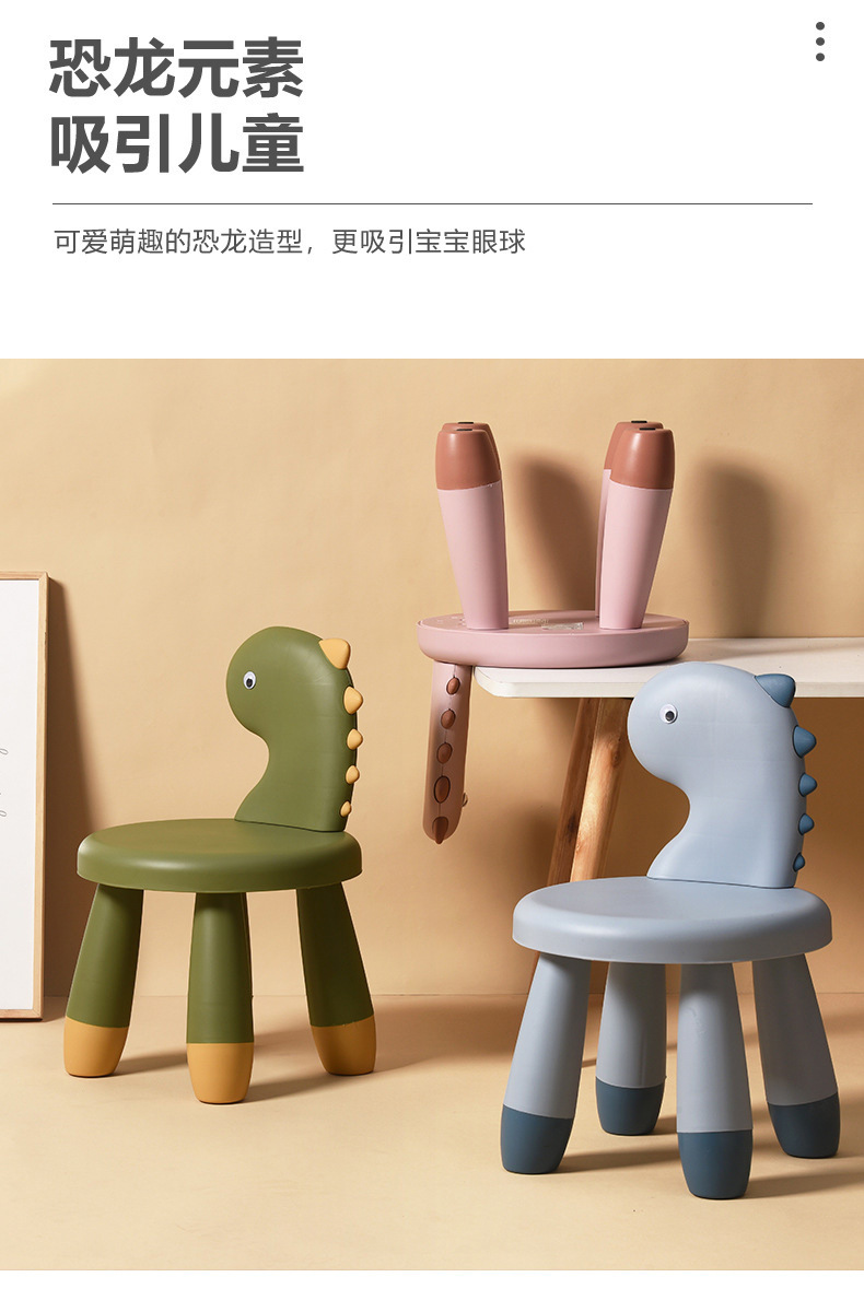 j156-637恐龙靠背椅可爱卡通儿童椅创意靠背椅幼儿园儿童动物椅详情图4