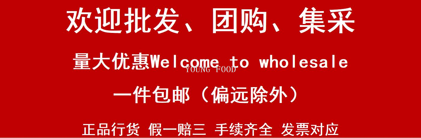 批发包邮！eldorada old barbecue曲奇十月初五金砖满屋礼盒1207g详情1
