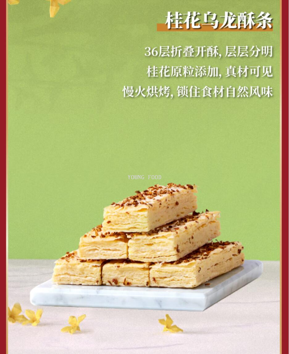 批发包邮！eldorada old barbecue曲奇十月初五金砖满屋礼盒1207g详情6