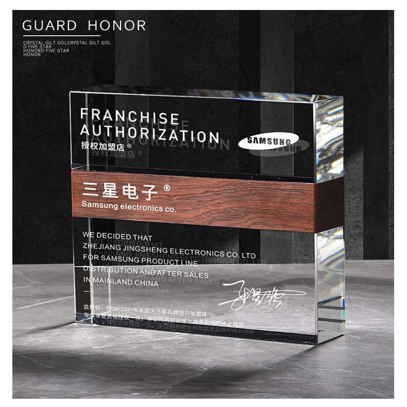 水晶玻璃水晶奖杯创意定制大理石榉木质奖牌公司年会优秀员工奖杯定做详情图1