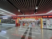 洋什铺北门店