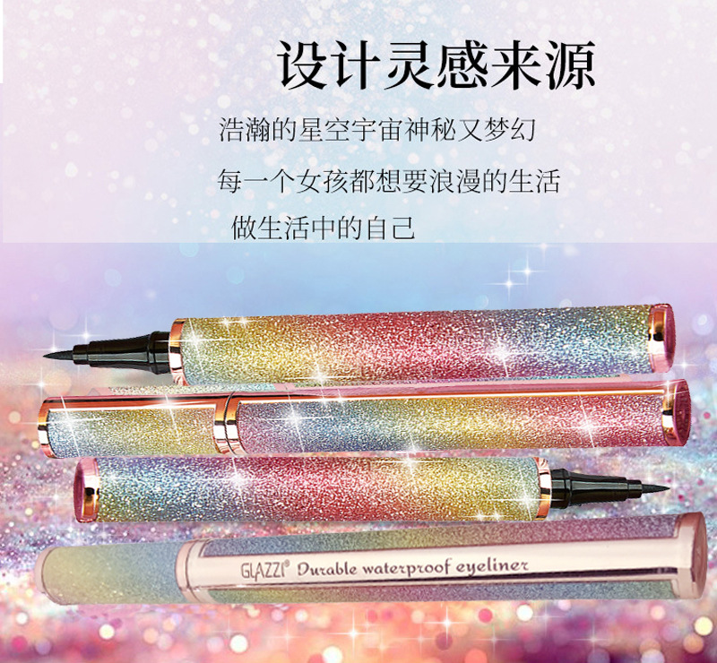 glazzi网红同款星空防水眼线笔速干酷黑不晕染眼线液笔彩妆批发详情图3