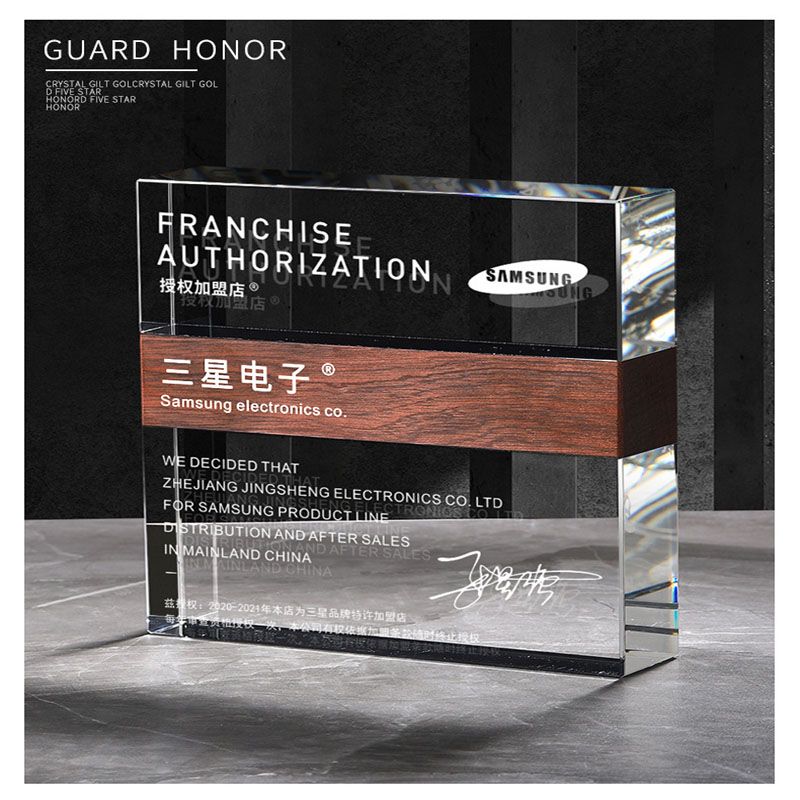 水晶玻璃水晶奖杯创意定制大理石榉木质奖牌公司年会优秀员工奖杯定做详情图1