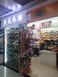 浙江浦江县力天衣架厂