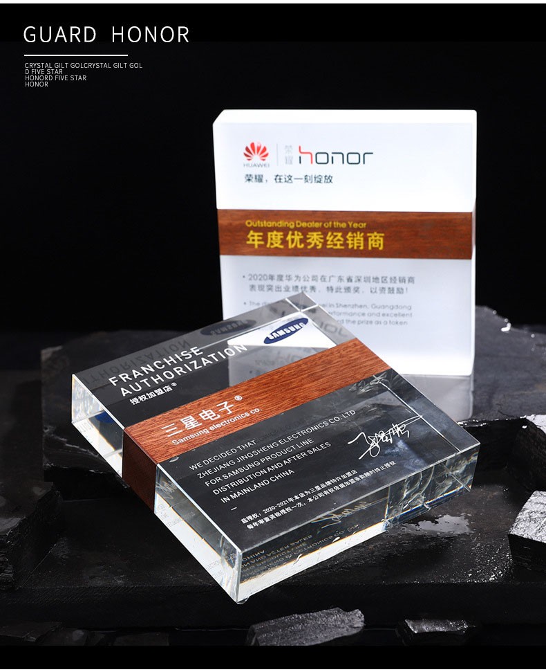 水晶玻璃水晶奖杯创意定制大理石榉木质奖牌公司年会优秀员工奖杯定做详情图4