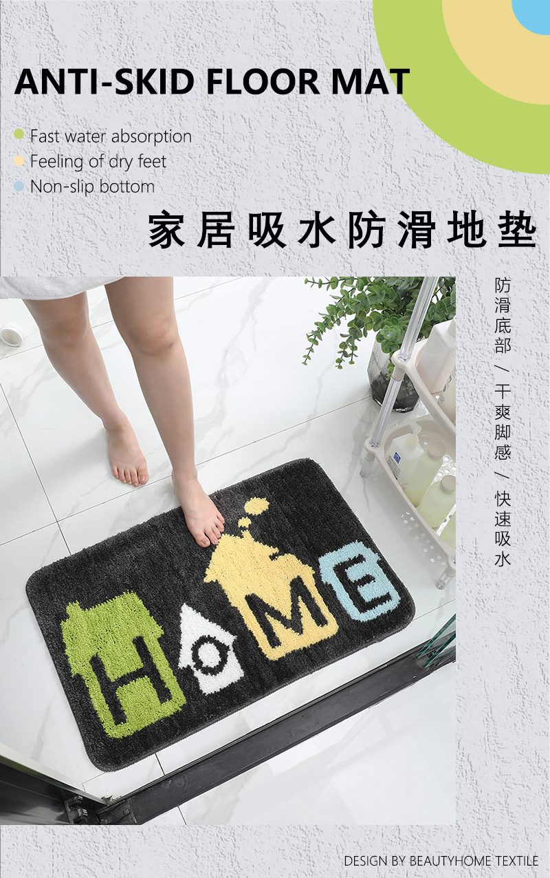 ibh简约卡通可爱小猫新款毛绒卫生间卧室吸水浴室卫浴客厅速干暖脚防滑垫进门家用入户卧室脚垫地垫地毯bh22081708详情2