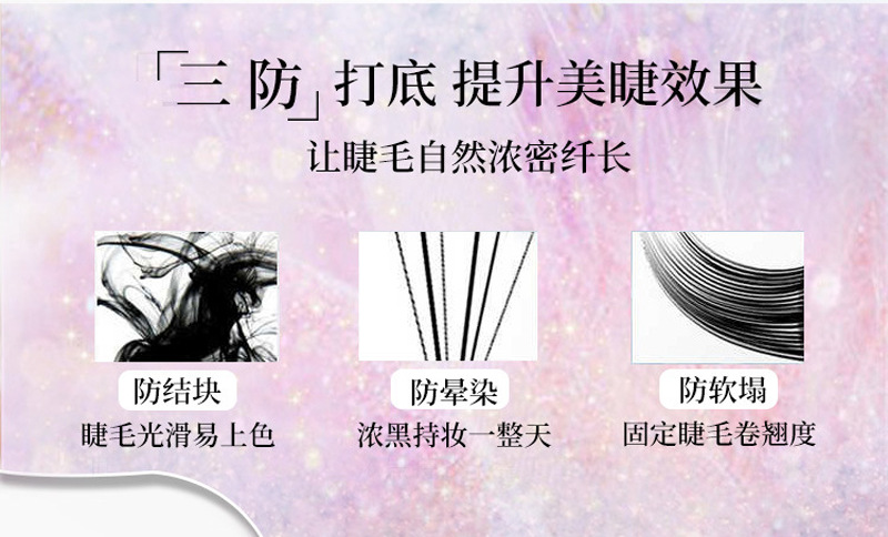 glazzi网红同款星空防水眼线笔速干酷黑不晕染眼线液笔彩妆批发详情图4