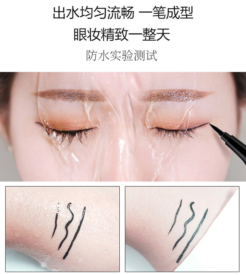 glazzi网红同款星空防水眼线笔速干酷黑不晕染眼线液笔彩妆批发详情图11