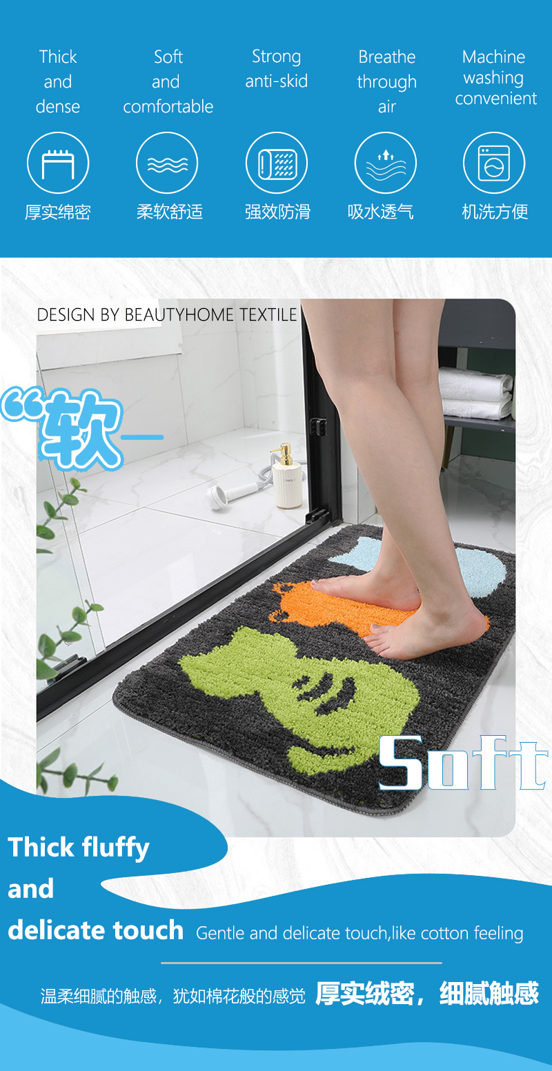 ibh简约卡通可爱小猫新款毛绒卫生间卧室吸水浴室卫浴客厅速干暖脚防滑垫进门家用入户卧室脚垫地垫地毯bh22081708详情3