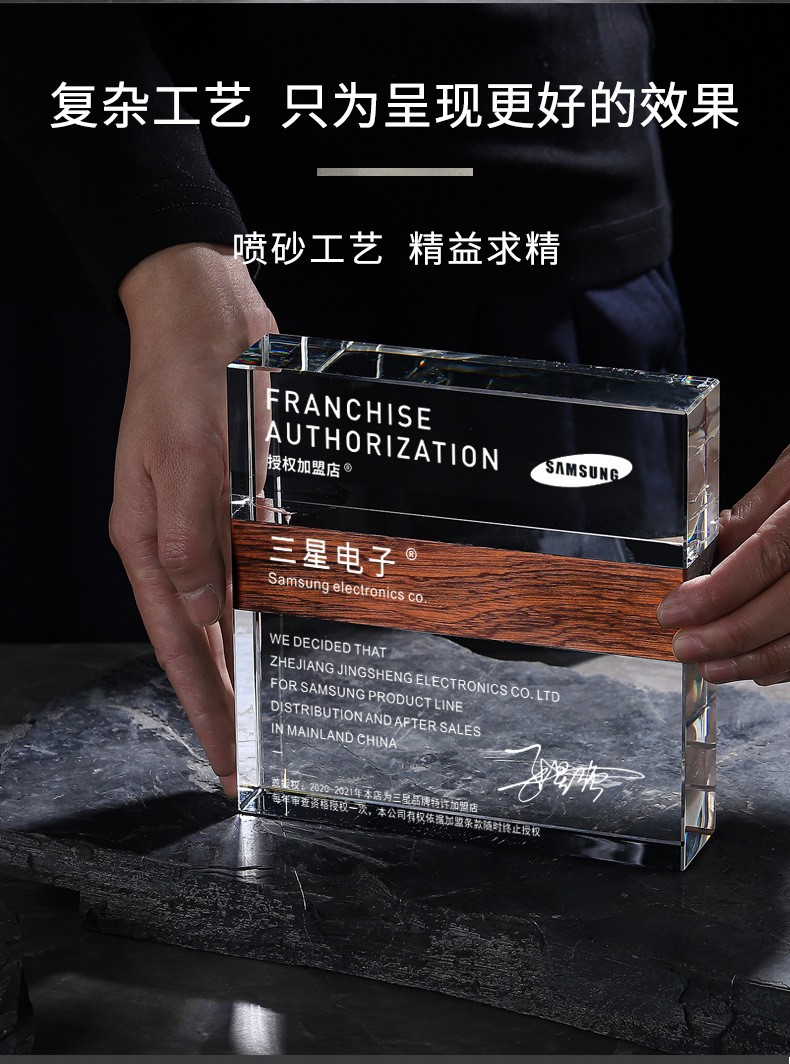 水晶玻璃水晶奖杯创意定制大理石榉木质奖牌公司年会优秀员工奖杯定做详情图3