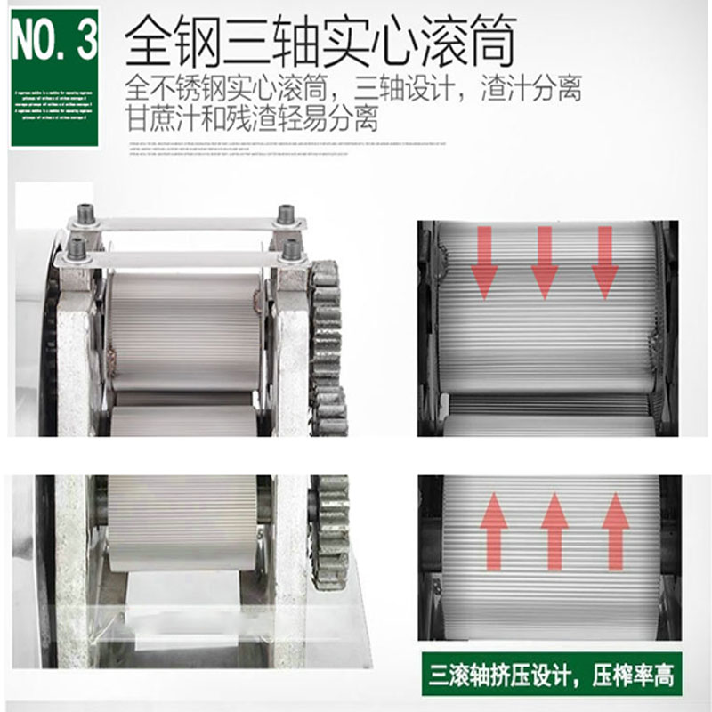 电动甘蔗机榨汁机商用不锈钢立式插电鲜榨蔗汁机详情图5