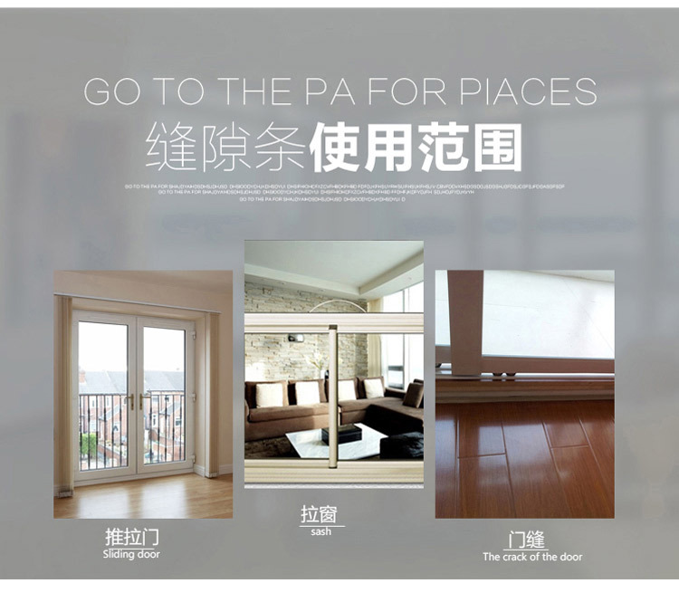 包邮！日本进口门窗防风密封条缝隙条防尘隔音胶条宽幅防撞贴软胶详情4