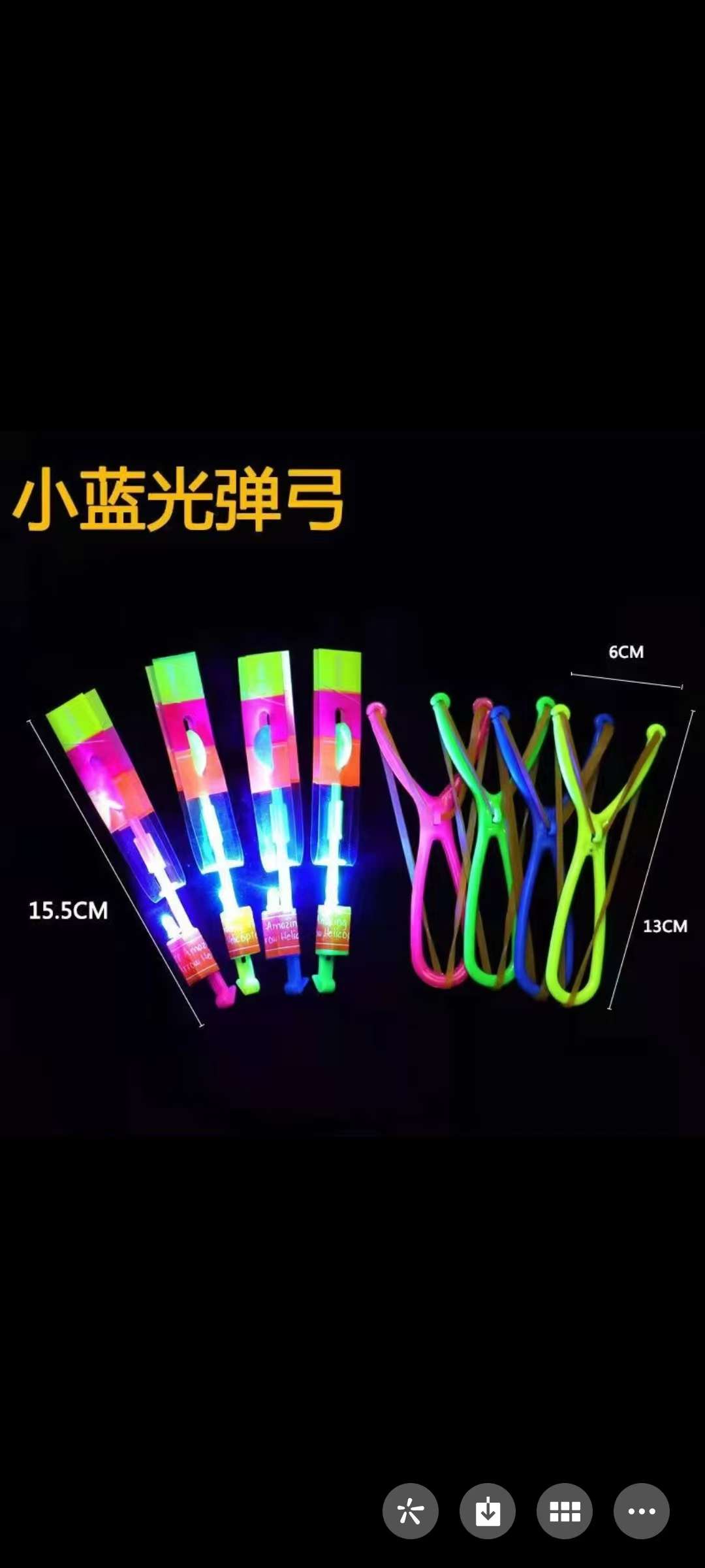 发光弹弓飞箭 飞天仙子地摊玩具热卖 儿童玩具发光玩具地摊详情图2