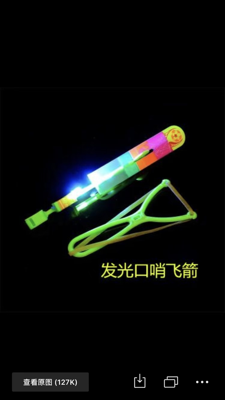 发光弹弓飞箭 飞天仙子地摊玩具热卖 儿童玩具发光玩具地摊详情图3