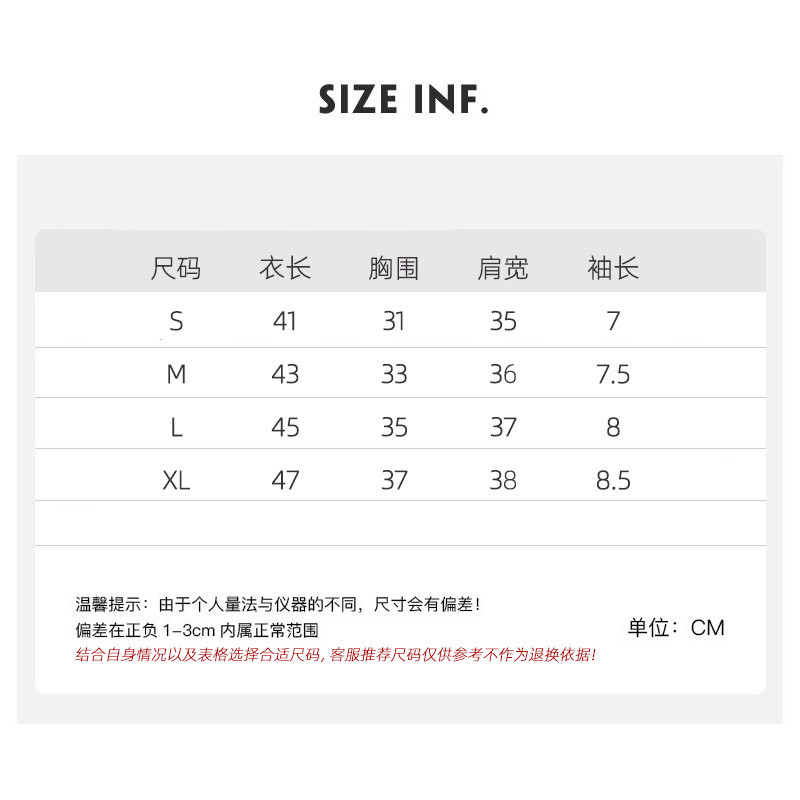 正肩短袖t恤女夏季纯棉紧身褶皱显瘦不规则设计感短款小个子上衣详情图3
