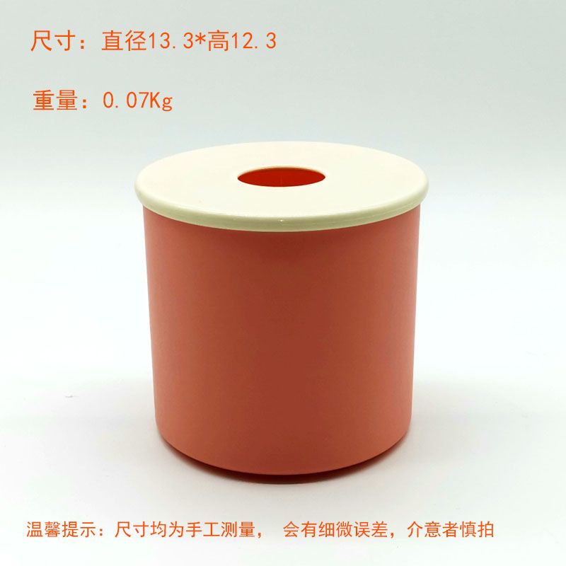 塑料纸巾盒简约饭店纸盒卫生间圆形卷纸盒厂家直销可定制logo详情1