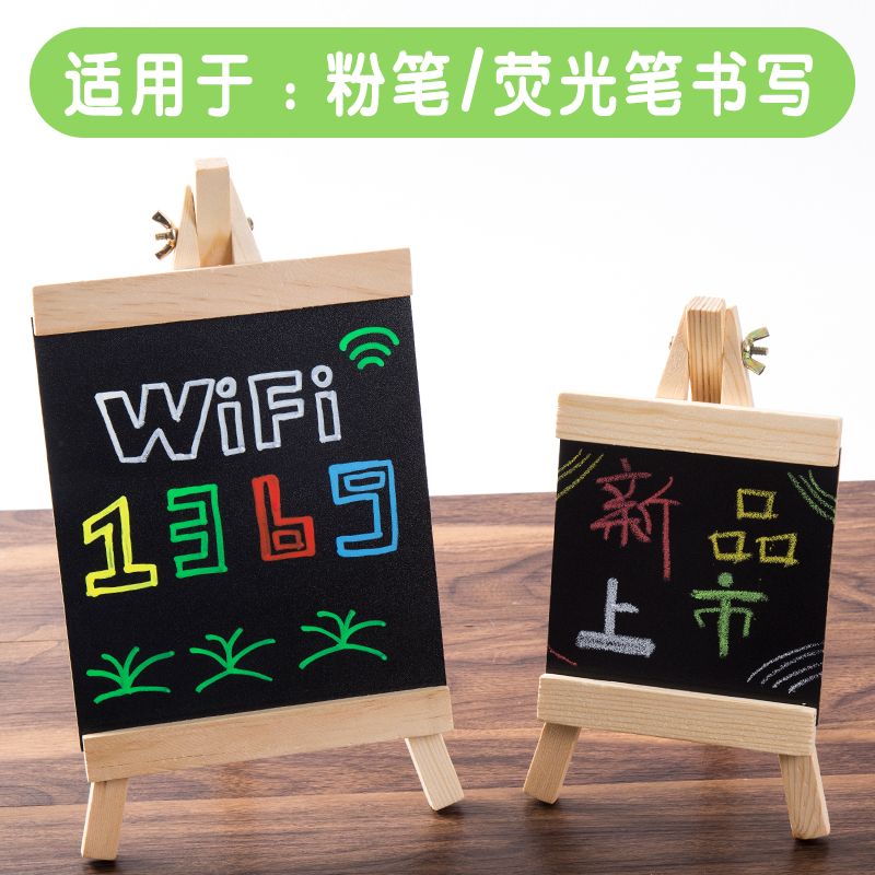 桌面小黑板 迷你记事板吧台广告牌写字板  立式留言板详情图1