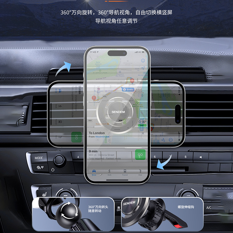 护航系列手机通用支架合金出风口磁吸车载支架硅手机车载支架详情图4