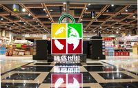 义乌市康展进出口有限公司