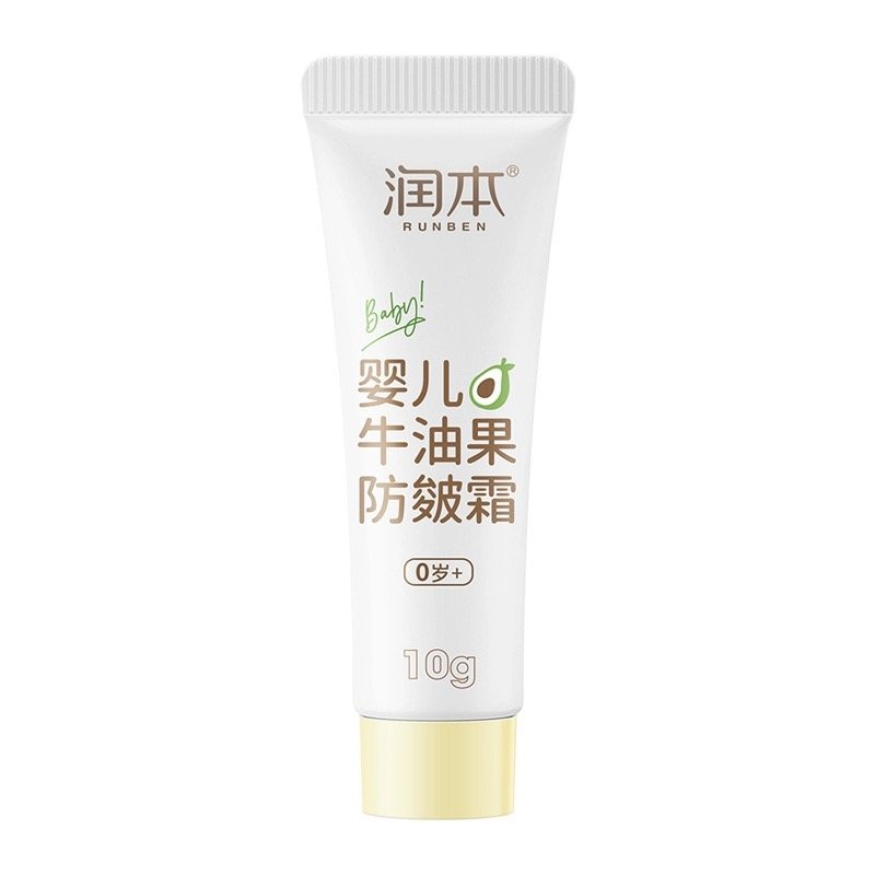  润本牛油果防皴面霜儿童宝宝霜秋冬滋润补水保湿乳婴儿擦脸防皴裂详情图5