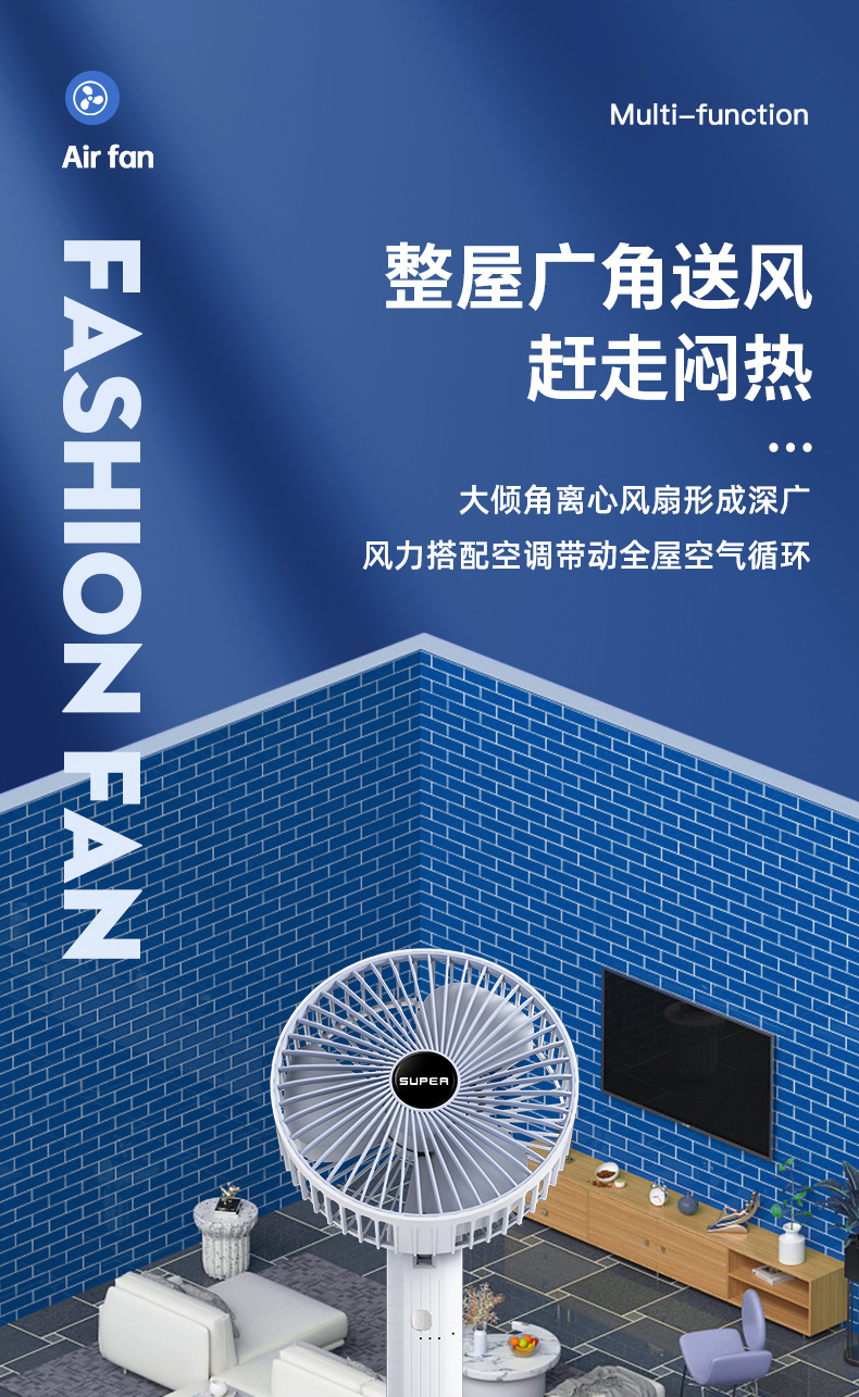 usb桌面风扇可立可夹可挂摆头送风3d空气循环风扇手持风扇三档风速详情11